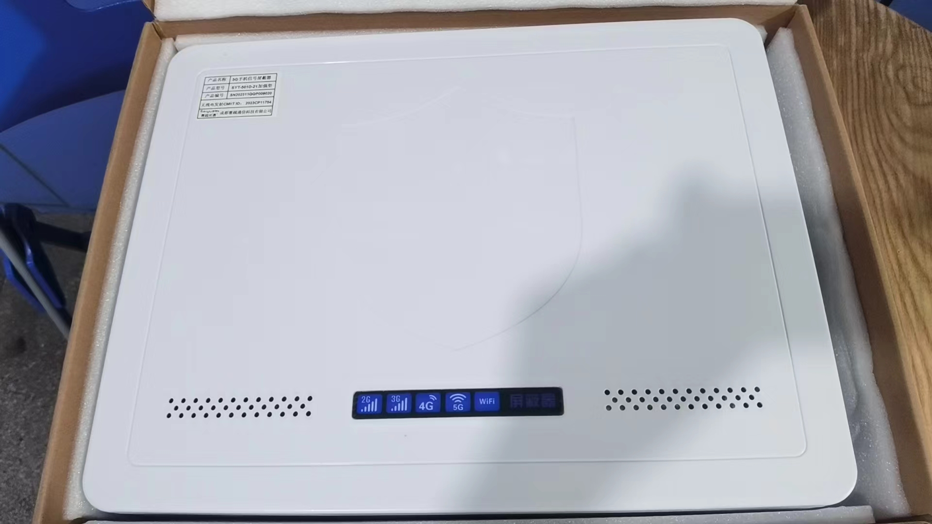 华蓥内置21路移动通信干扰器