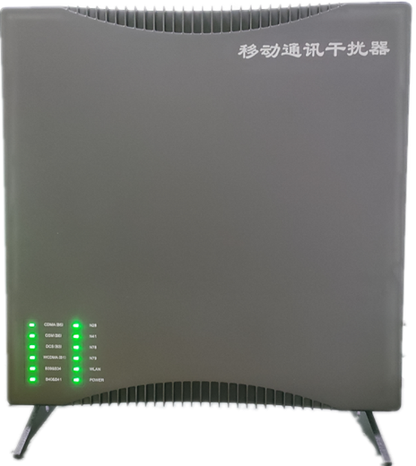 华蓥信令级放装型数字移动通信干扰器