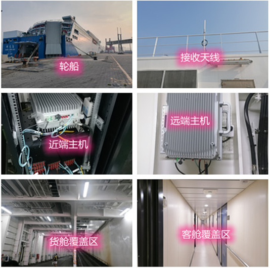  华蓥海上游轮轮船渔船覆盖案例