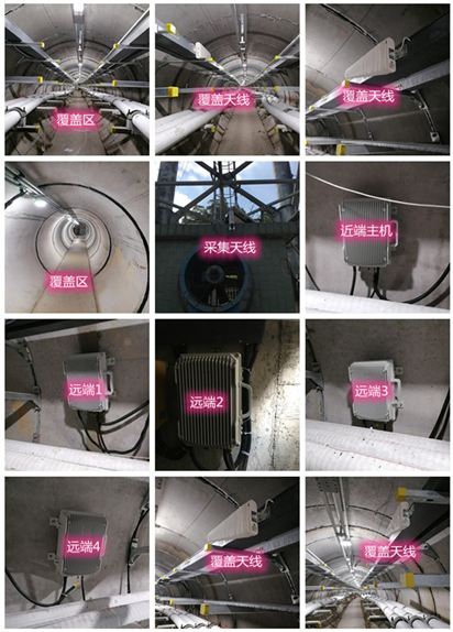  华蓥电力管廊覆盖天线方案案例