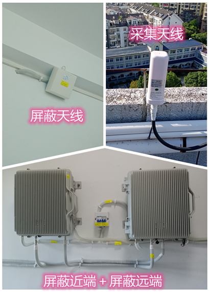  华蓥某检察院保密室屏蔽案例（数字信令级）