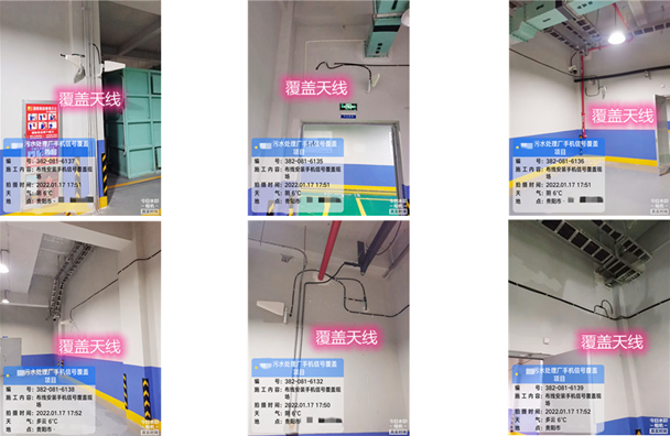  华蓥污水处理净水厂地下箱体覆盖案例